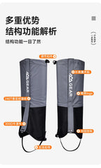 Hiking Gaiters Outdoor Travel Leg Warmers Waterproof