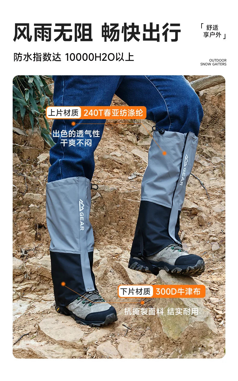 Hiking Gaiters Outdoor Travel Leg Warmers Waterproof